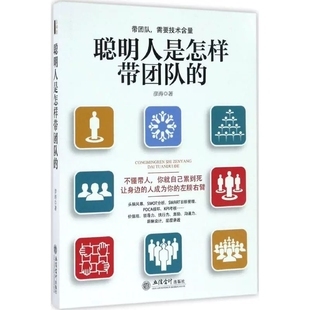 餐飲企業(yè)管理 經(jīng)營(yíng)管理的藝術(shù)與實(shí)踐